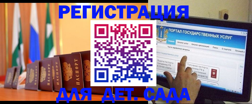 прописка гарантия в Вязьме